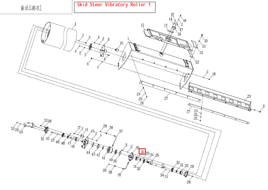 No.30 Part#900034 Bearing NUP2309E