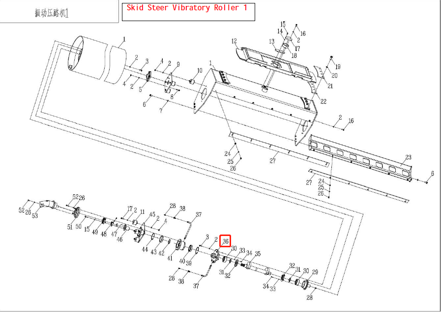 No.36 Part#900040 Left Roller Bearing Block