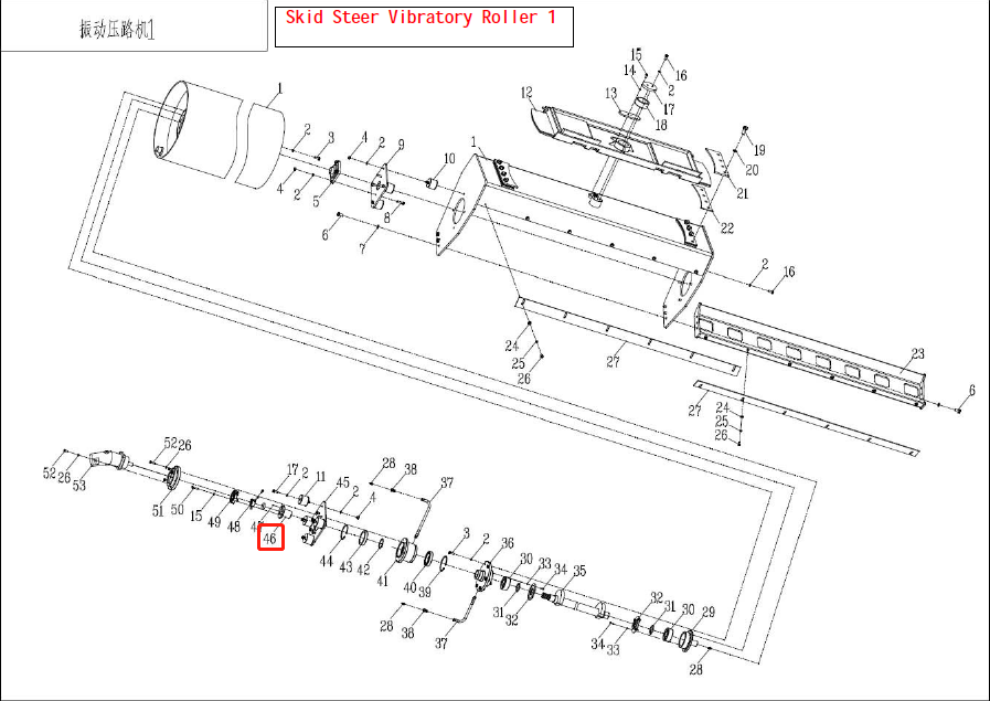 No.46 Part#900062 Flexible coupling bracket